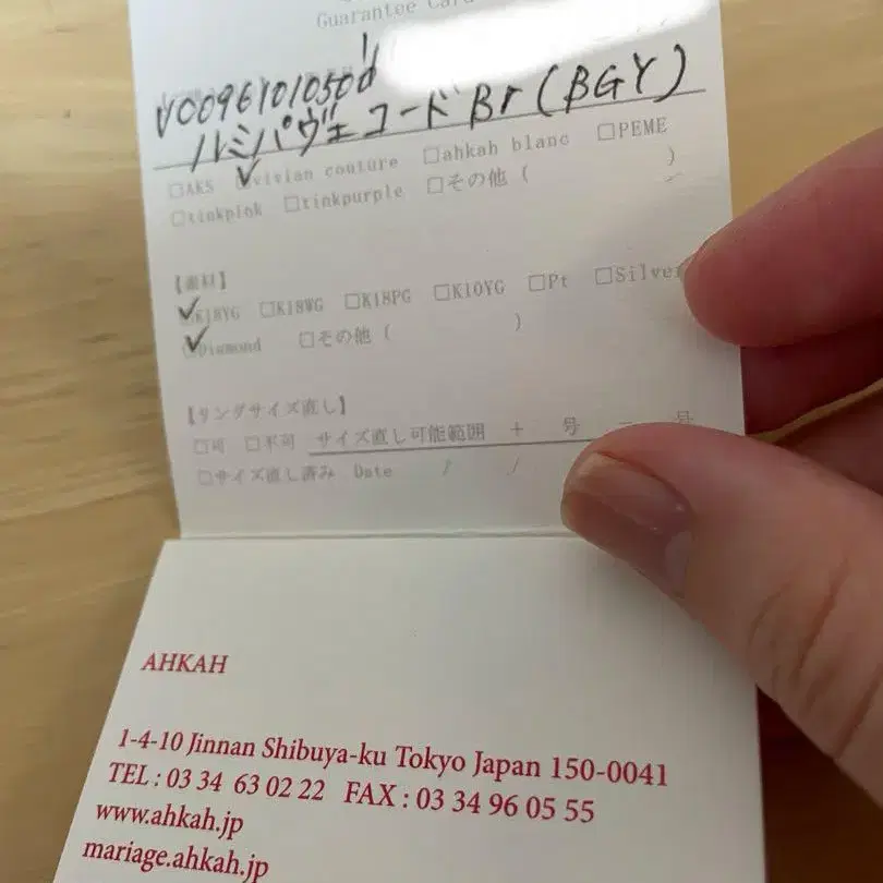 8번째 상품 이미지