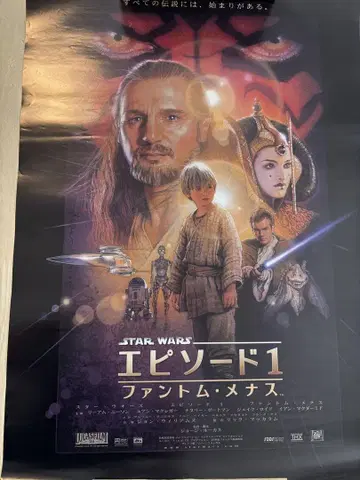 STAR WARS 에피소드 1 포스터