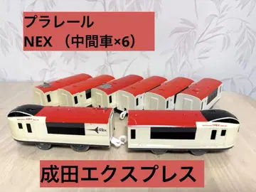 프라레일 NEX 나리타 익스프레스 (중간차 x 6)
