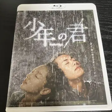 소년의 너 (Better Days) 블루레이 blu-ray