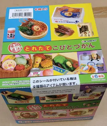 산지 직송 갓 수확한 코비토 도감 1 BOX 컴프 세트