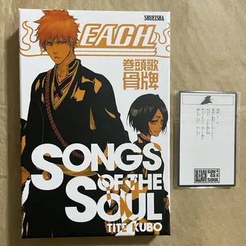 BLEACH 권두가 골패 혜택 카드 포함