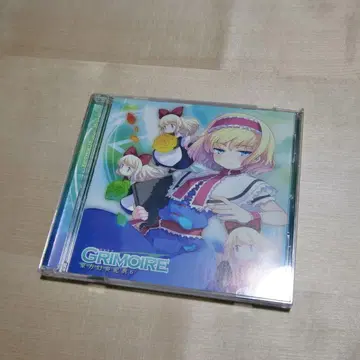 동방환주사전6 'Grimoire' CD