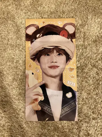 RIIZE 소희 슬로건