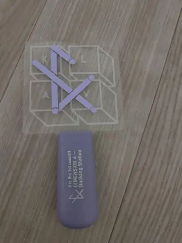 f(x) 응원봉