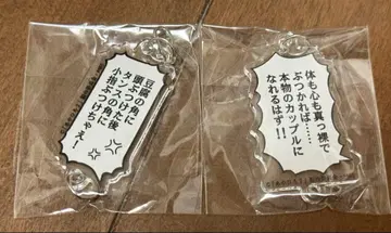 아야히로 아야카 짱 어록 참