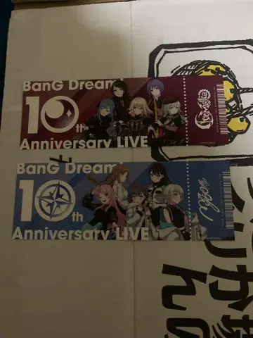 BanG Dream! 10주년 캠페인 티켓풍 카드 사용 완료.