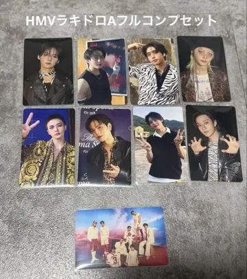 스키즈 karma 럭키드로우 A 컴프 세트 현진 필릭스 HMV 혜택