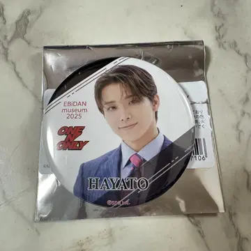 EBIDAN museum 2025 HAYATO 캔뱃지