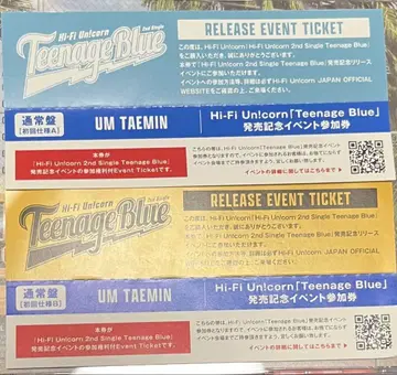 Hi-Fi Un!corn Teenage Blue 태민 일반ver