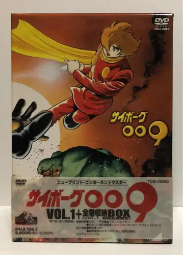 사이보그 009 79년 TV판 전5권 세트+수록 BOX