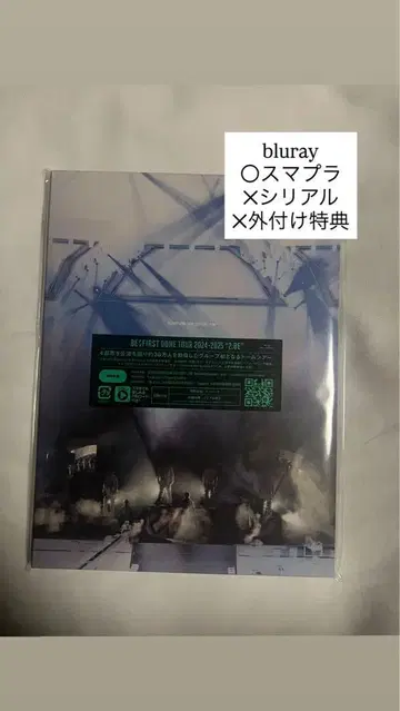 BE:FIRST DOME TOUR 2024-2025 2:BE bluray