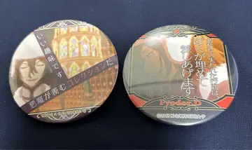 문호 스트레이독스 명대사 캔뱃지 효도르 2개 세트