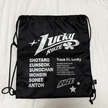 RIIZE Lucky 팝업 짐색 냅색