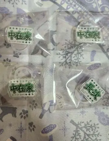 닌뮤 6학년 단독 나카자이케 쵸지 멀티 마커 6학년생 단독 라이브