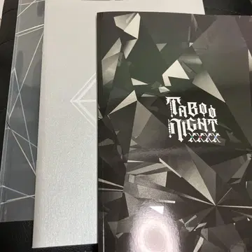 타브나이 팜플렛 럭셔리판