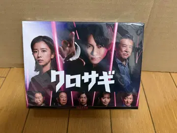 즉시 구매 가능! 크로사기 Blu-ray 히라노 쇼 주연