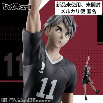 하이큐 미야 오사무 포징 피규어 이나리자키