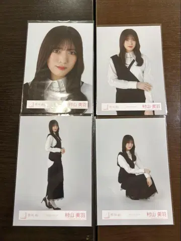 사쿠라자카46 무라야마 미우 브로마이드 클래식 코디 4종 컴프