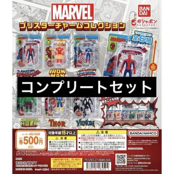 MARVEL 블리스터 참 컬렉션 풀 컴프 가챠 마블