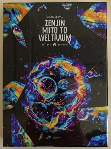젠진미도우와 벨트라움 ~명명편~ 최초 한정 Blu-ray