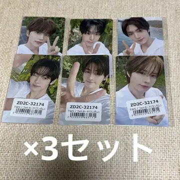 TWS 처음 뵙겠습니다 유니버셜 트레카 세트