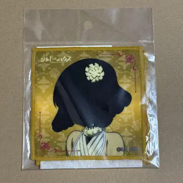 섀도 하우스 극세사 코스터 세트 루이즈 루