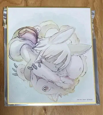 메이드 인 어비스 극장판 특전 나나치 미티 색지
