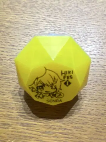 우라시마사카타센 센라 히키페스 링 라이트