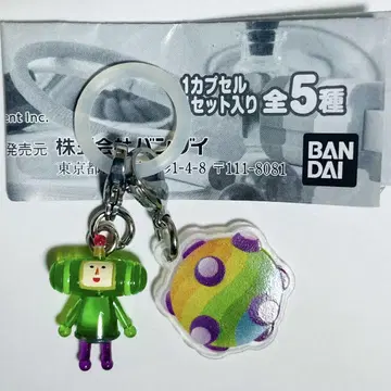 [새상품급] 가챠 덩어리 혼 메지루시 액세서리 왕자 피규어 키링