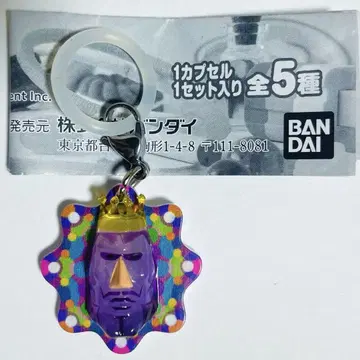 [새상품급] 가챠 덩어리 혼 메지루시 액세서리 왕님 피규어 키링