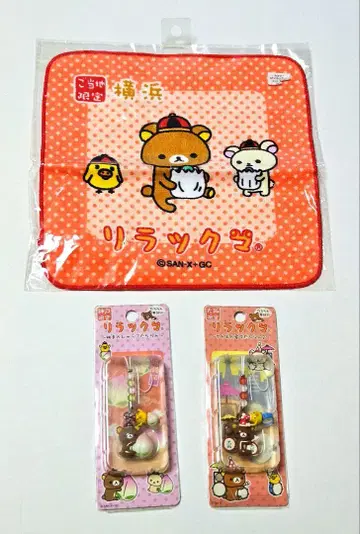 리락쿠마 코리락쿠마 지역 스트랩 미니 타월 요코하마 오사카 고베