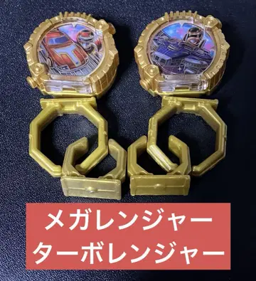 센타이링 메가레인저 터보레인저