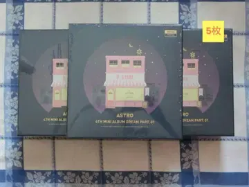 미개봉 새상품 5장 세트 ASTRO 앨범 CD
