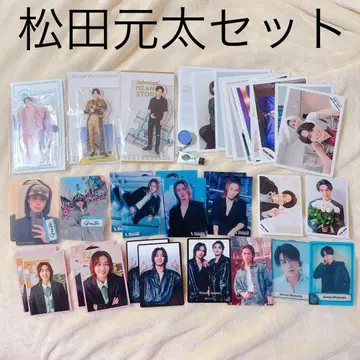 TravisJapan 마츠다 겐타 굿즈 세트