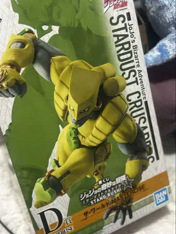 죠죠의 기묘한 모험 JOJO 디오 피규어 제일복권 D상 더 월드