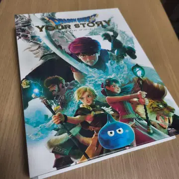 드래곤 퀘스트 유어 스토리 럭셔리 Blu-ray 2매