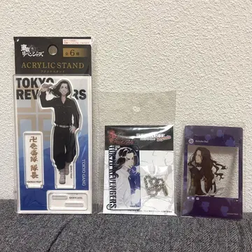 도쿄 리벤저스 바지 케이스케