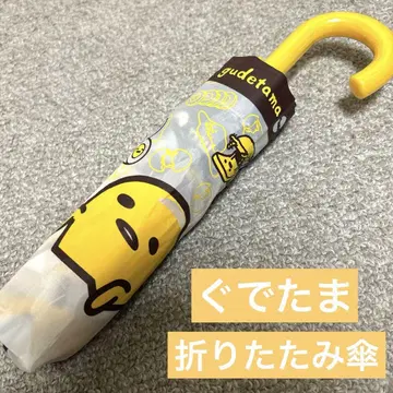 구데타마 접이식 우산