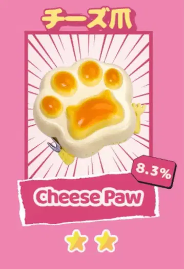 mellojoy 힐링 고양이 치즈 손톱
