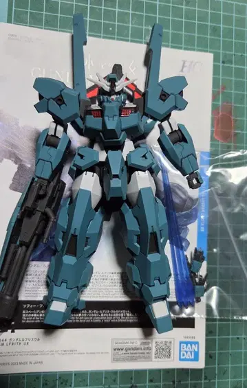 HG 루브리스 울
