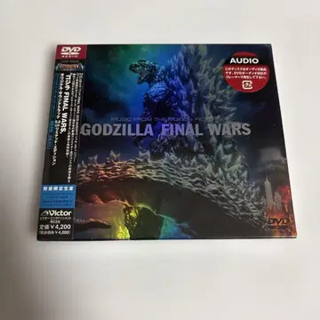 GODZILLA FINAL WARS 오디오 DVD
