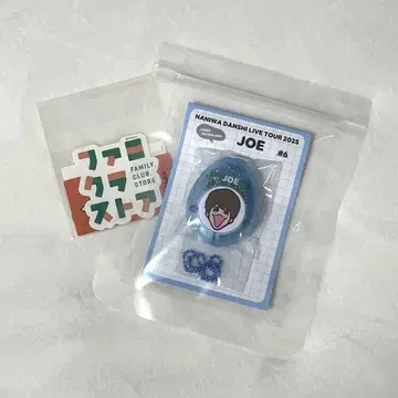 나니와단시 BON BON VOYAGE 보이스 키링 후지와라 죠이치로