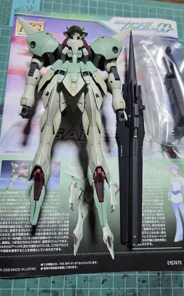 HG 가뎃사