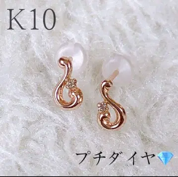K10 핑크 골드 귀걸이