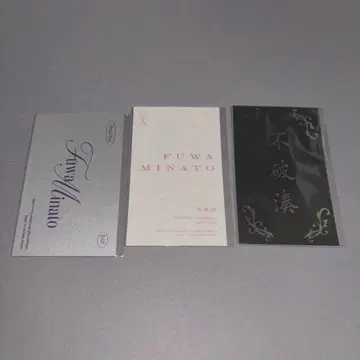 후와 미나토 persona 혜택 명함