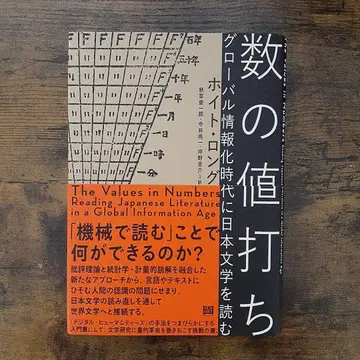 숫자의 가치