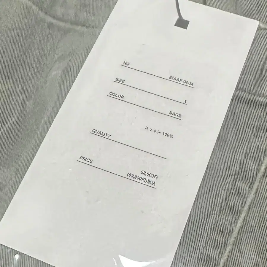 9번째 상품 이미지