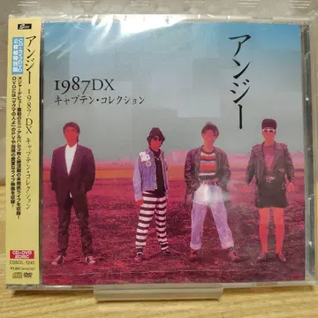 [ 새상품 ] 앤지 1987DX 캡틴 컬렉션