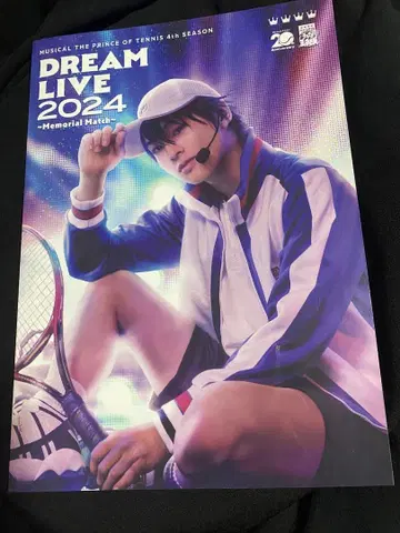 뮤지컬 테니스의 왕자님 도리라이 팜플렛